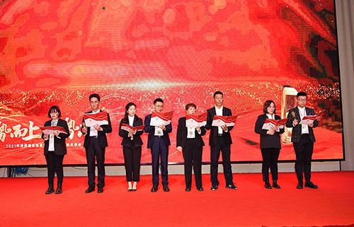 無錫君通2021年總結(jié)頒獎大會暨2022年新春晚會